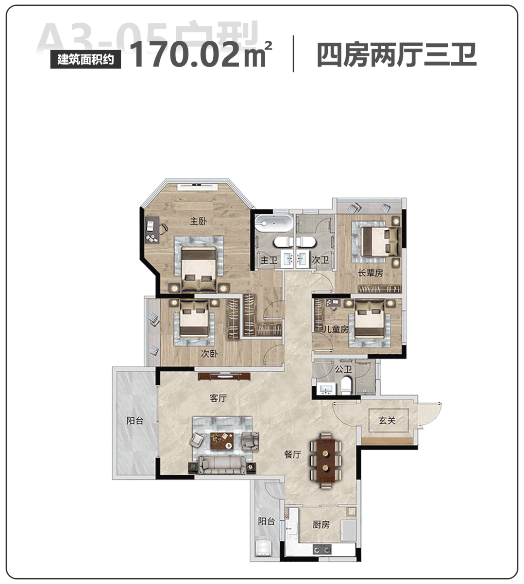 天河慧源山庄怎么样？值不值得买？