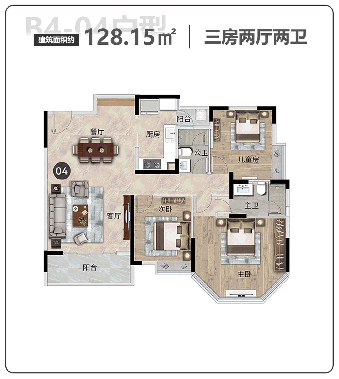 天河慧源山庄怎么样？值不值得买？