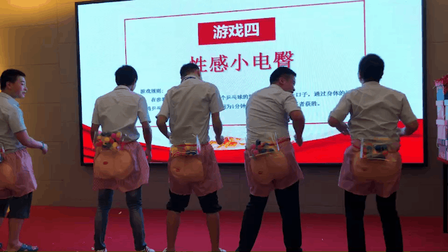 天成照明中秋宴会小游戏