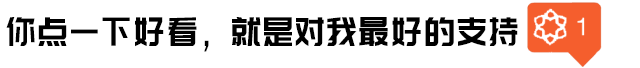 2020最新抖音互赞群抖音互粉群抖音互评群