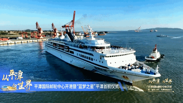 2023平潭文旅热词Top10