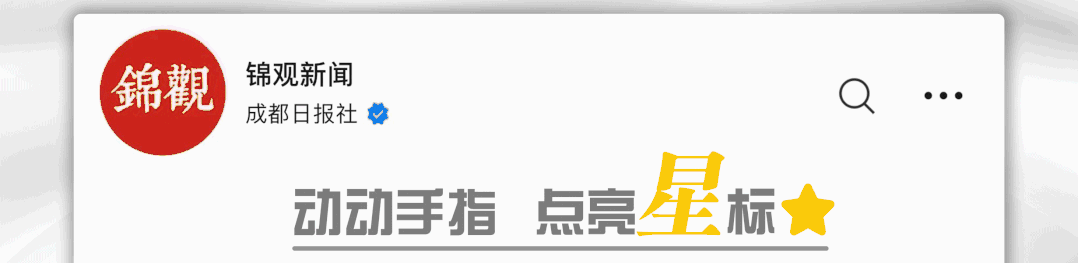 突发！广东肇庆一汽车冲撞多辆摩托车