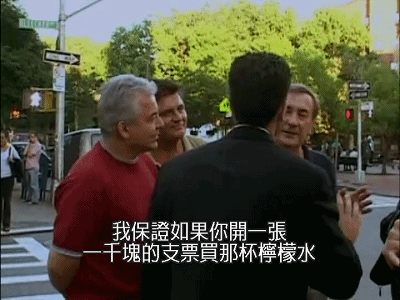 川普做了档爆款节目，我赌你没看过！（图） - 24