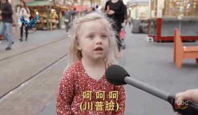 川普做了档爆款节目，我赌你没看过！（图） - 31