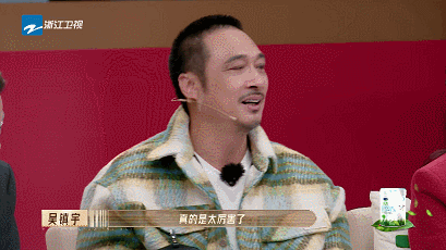 如坐针毡!如芒刺背!如鲠在喉!吴镇宇:这钱太难挣了