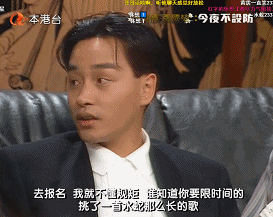 镜头前大胆谈初夜,但内娱唯一天王巨星,我只服他!