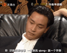 镜头前大胆谈初夜,但内娱唯一天王巨星,我只服他!