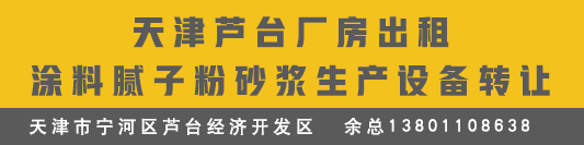 从了解到选择，保温砂浆为建筑加层“保暖护甲”