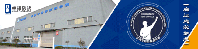 非金属矿物材料在无机保温领域中的应用