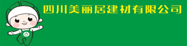 非金属矿物材料在无机保温领域中的应用