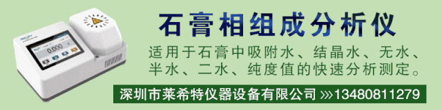 非金属矿物材料在无机保温领域中的应用