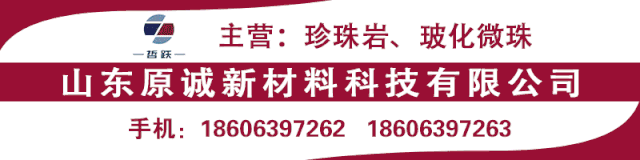 非金属矿物材料在无机保温领域中的应用