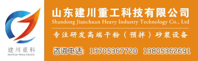 水泥砂浆混合砂浆的区别_水泥砂浆和混合砂浆的区别_砂浆水泥混合区别图片