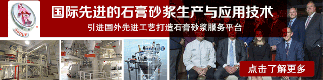 非金属矿物材料在无机保温领域中的应用