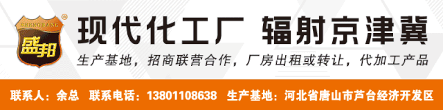非金属矿物材料在无机保温领域中的应用