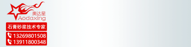 非金属矿物材料在无机保温领域中的应用