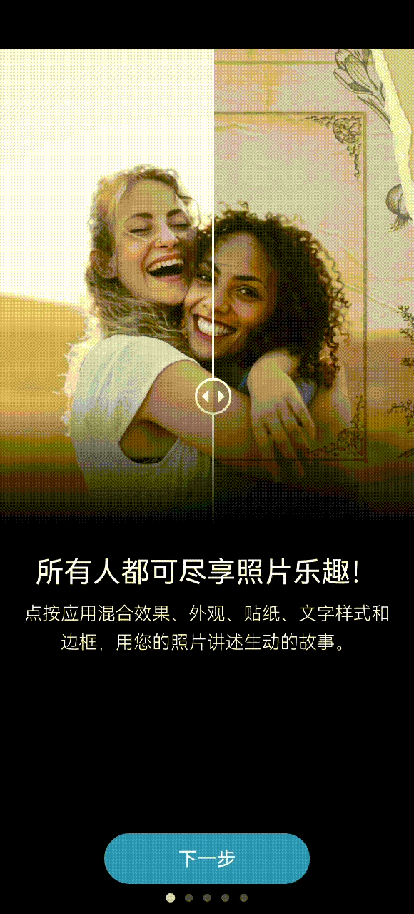 PS手机版，psexpress，功能丰富，专业修图，完全免费