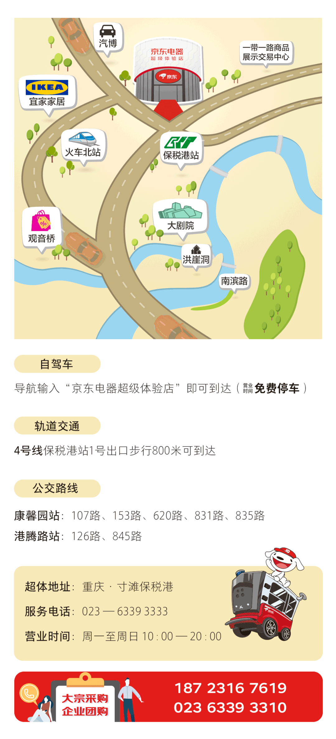 �������ˣ����쾪��3C��������ʱ������