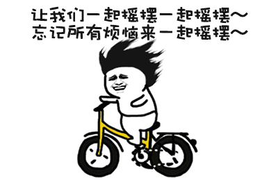 武汉公共自行车押金怎么退_武汉公共自行车微信_武汉共享自行车