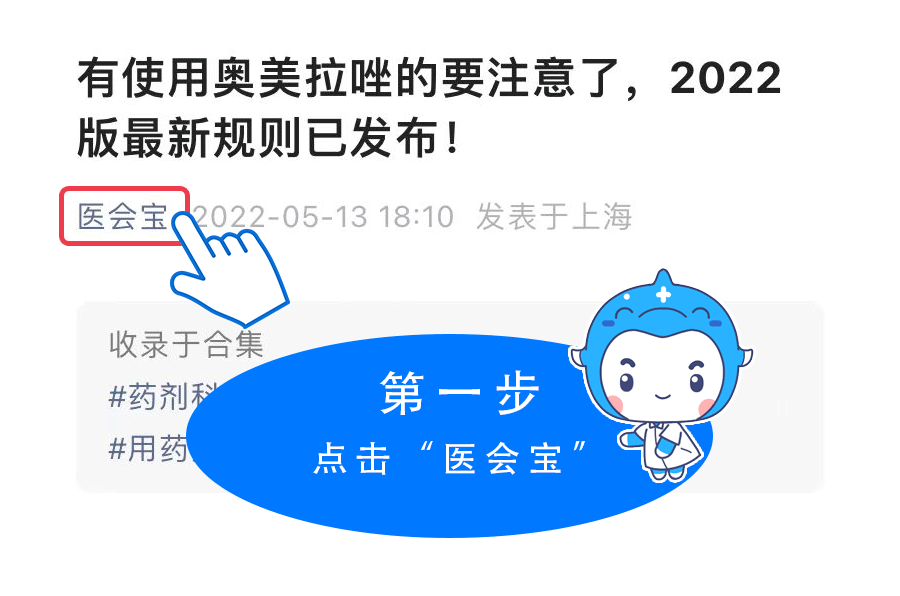 血小板660有什么危害一文读懂 ｜ 慢性肝病导致血小板减少的6大原因和治疗！_https://www.jmylbn.com_新闻资讯_第9张