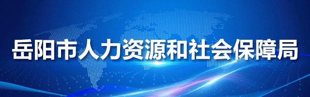 来伊份电子发票提取码_福请市佳乐村委会_任务分解表