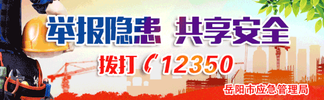 任务分解表_来伊份电子发票提取码_福请市佳乐村委会