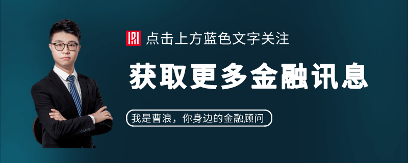 曹浪：买房贷款时间长还有这些好处，你了解吗？
