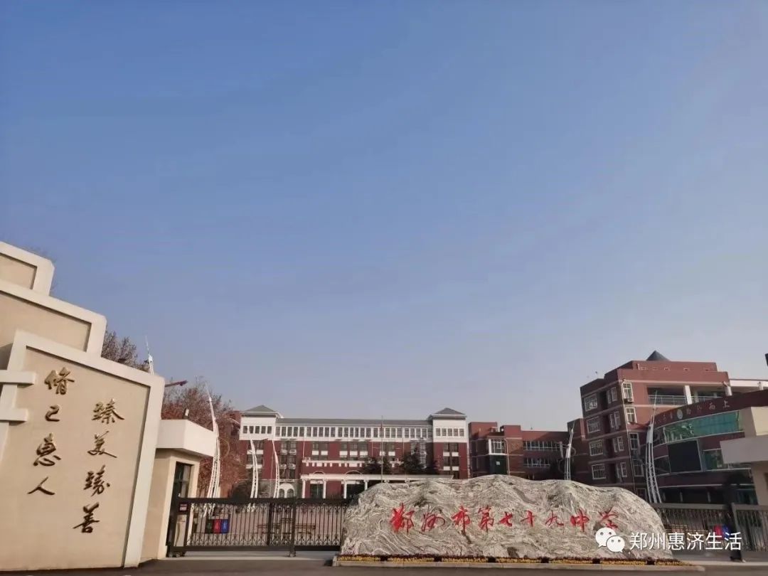 郑州师范学院属于本科还是专科_郑州师范学院是几本_郑州师范学院院系分布