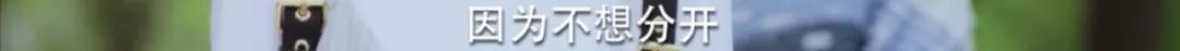 都8102年了，為什麼還要翻拍《泡沫之夏》？！ 戲劇 第18張