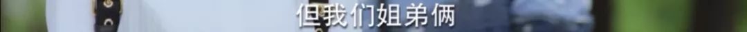 都8102年了，為什麼還要翻拍《泡沫之夏》？！ 戲劇 第17張