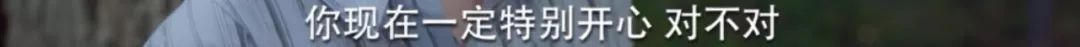 都8102年了，為什麼還要翻拍《泡沫之夏》？！ 戲劇 第29張