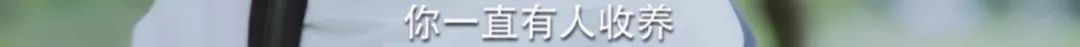 都8102年了，為什麼還要翻拍《泡沫之夏》？！ 戲劇 第16張