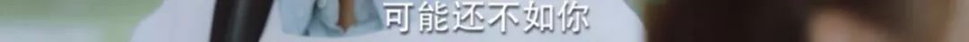 都8102年了，為什麼還要翻拍《泡沫之夏》？！ 戲劇 第15張