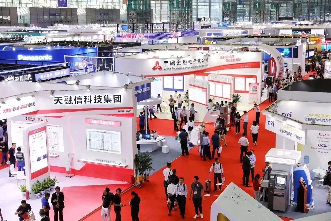 第27届中国国际金融展在深圳开幕(图3)