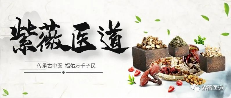 经方的魅力之——柴胡加龙骨牡蛎汤