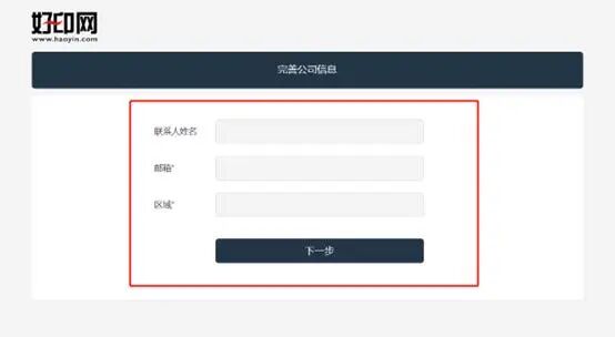 珠海印刷招聘糊盒機長_樂清 薄膜 包裝 印刷 廠 電話_包裝盒印刷網(wǎng)