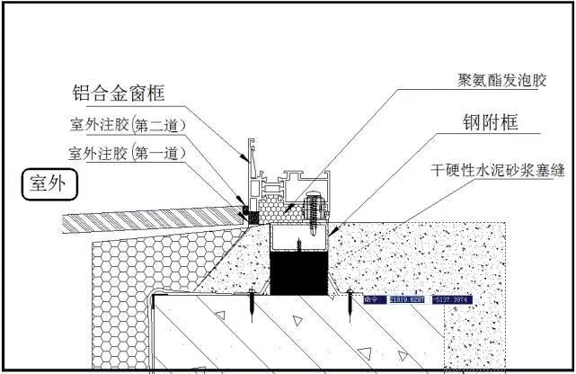 5個部位防滲漏細部節點做法，收藏學習！的圖36