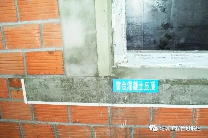 5個部位防滲漏細部節點做法，收藏學習！的圖31