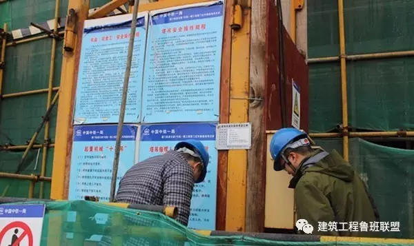 节后复工,先过“四个安全关”!