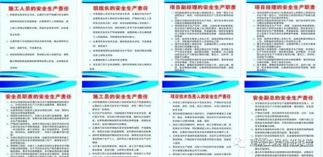 节后复工,先过“四个安全关”!