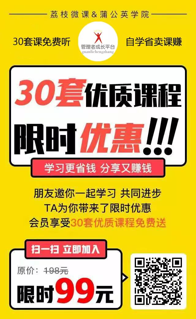 積極和消極的思維對比圖，管理者一定是積極向上的 職場 第3張