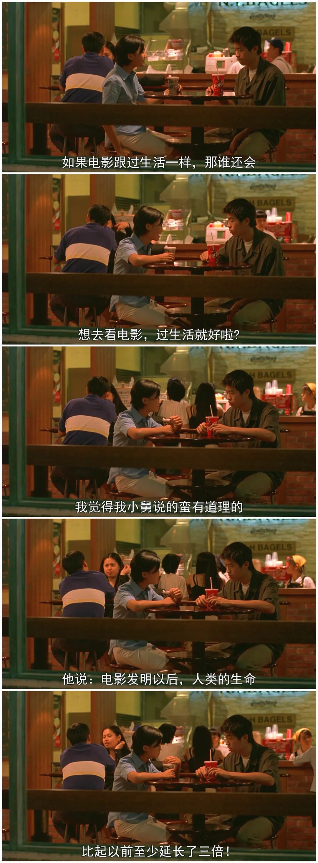人应更注重“搞钱”还是追求“生活体验”？