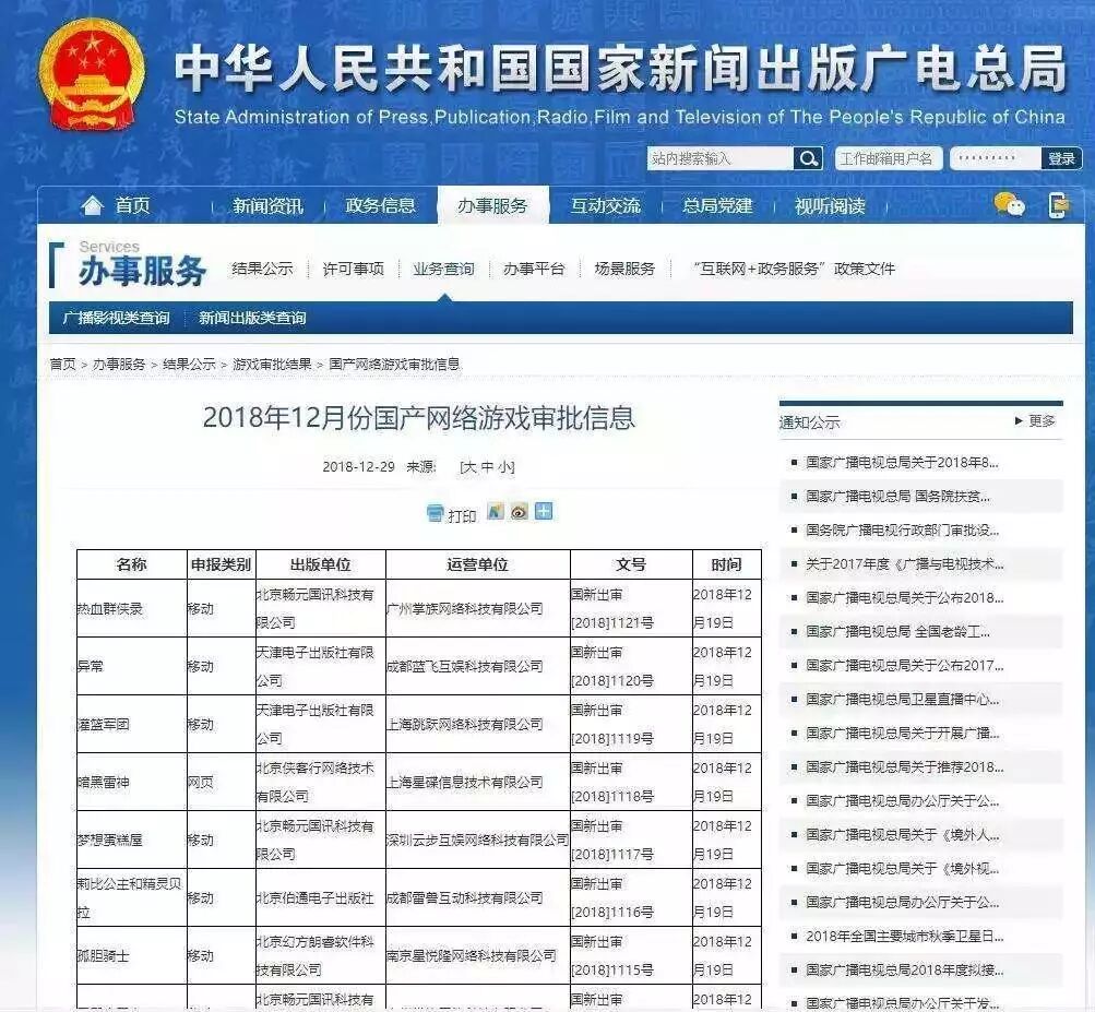 寒冬二三事，焦虑，找钱，突围