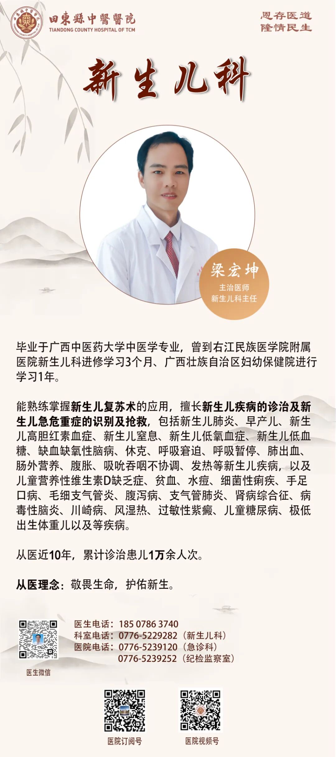 光疗时为什么黑眼罩蓝光治疗时，为何要遮住眼睛和屁屁？_https://www.jmylbn.com_新闻资讯_第20张