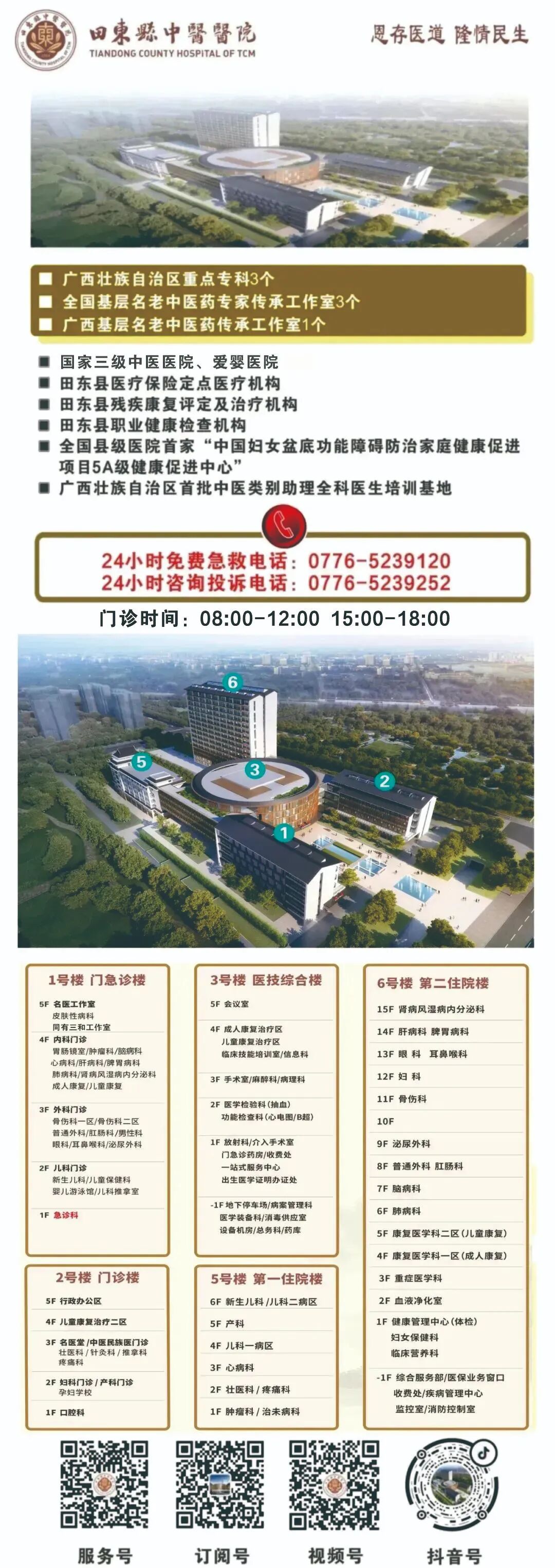 光疗时为什么黑眼罩蓝光治疗时，为何要遮住眼睛和屁屁？_https://www.jmylbn.com_新闻资讯_第21张