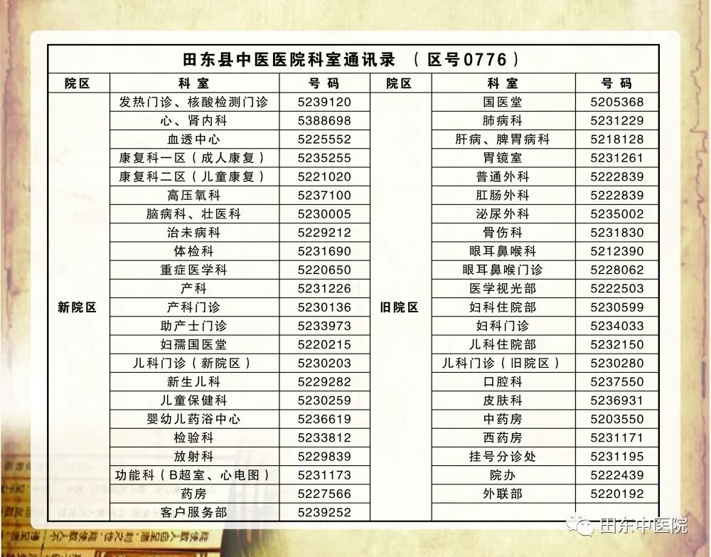 血滤机什么品牌好【健康科普】ICU的救命利器——床旁血滤机_https://www.jmylbn.com_新闻资讯_第9张