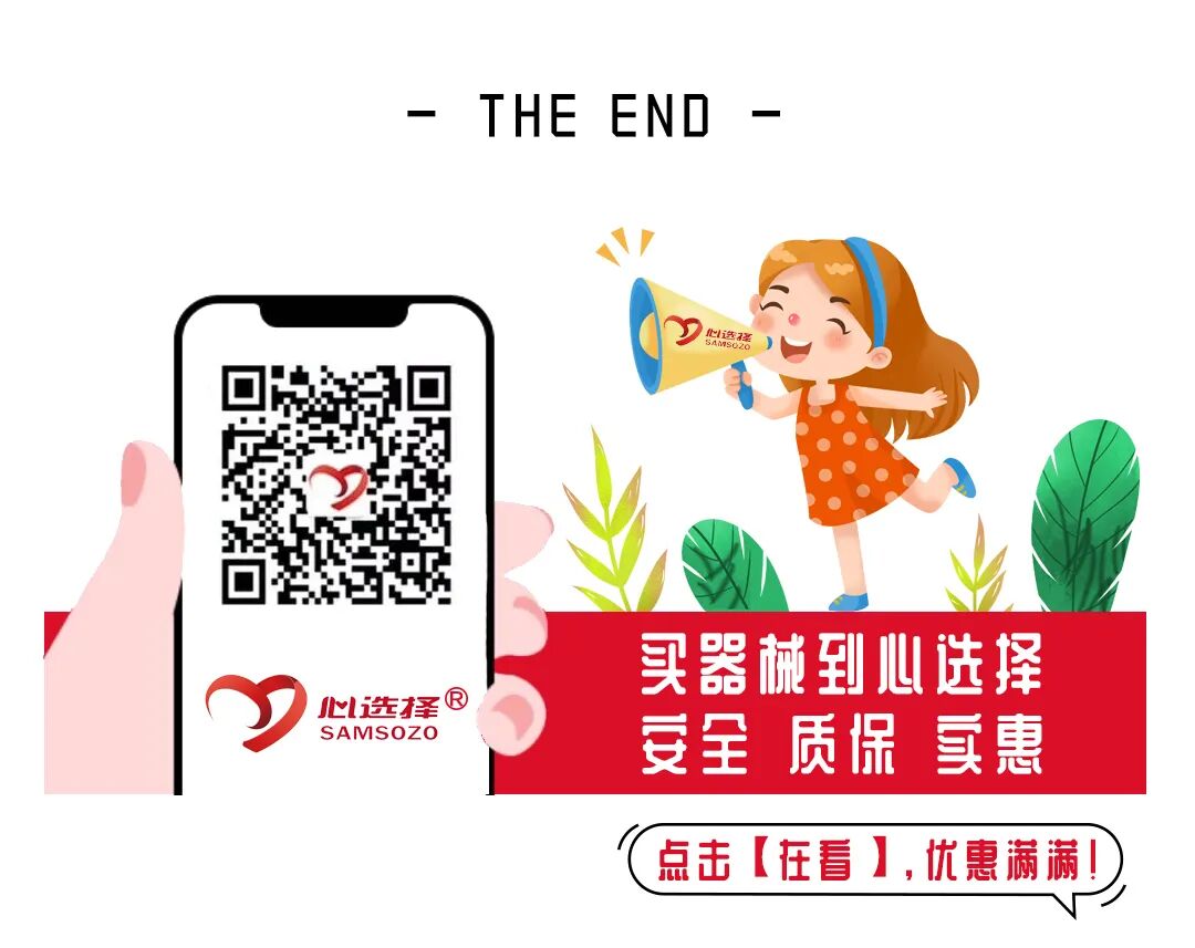 电子量血压怎么使用欧姆龙电子血压计的正确使用方法及注意事项_https://www.jmylbn.com_新闻资讯_第5张