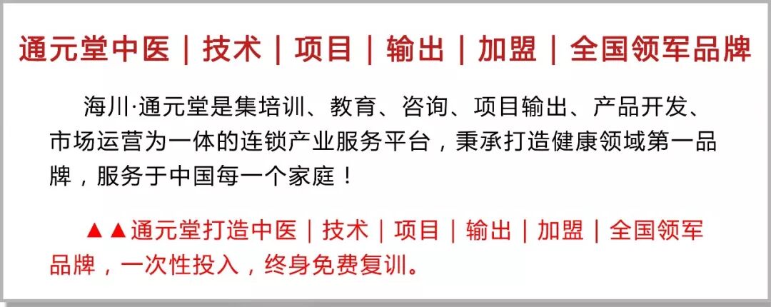 脐针基础知识 元孔健康 微信公众号文章阅读 Wemp