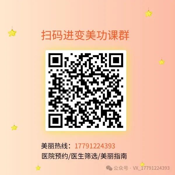 贵阳植发避坑指南！贵阳植发多少钱一个毛囊？查看种植头发出名的碧莲盛—丽都价格