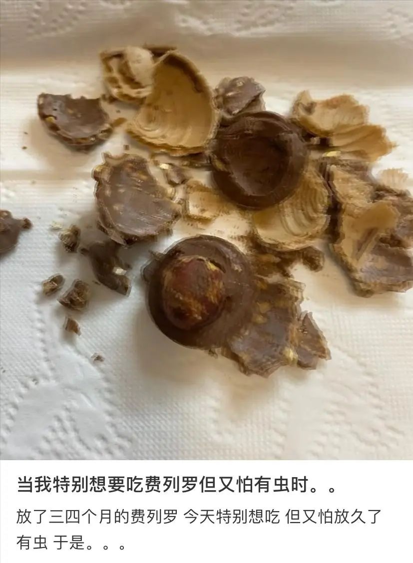 被曝吃出活蟲一年縮水20億貴族巧克力早已不香了